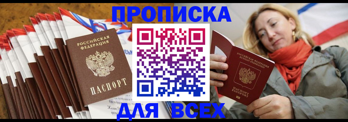 найти адрес прописки в Заволжье